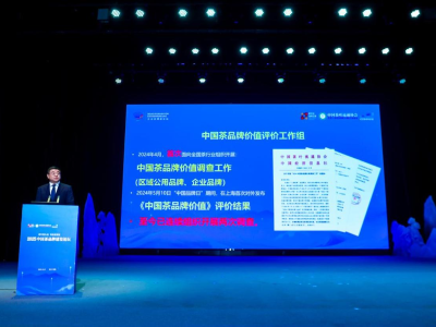 广东两品牌上榜，2025中国茶品牌价值TOP50公布