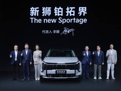 起亚新狮铂拓界亮相，代言人大满贯单打冠军李娜现身