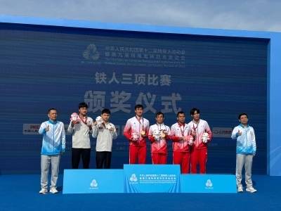 广东队获7金5银9铜！残特奥会铁人三项赛在肇庆收官