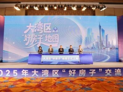 大湾区“好房子”启新篇，九城联动共推人居环境“品质革命”