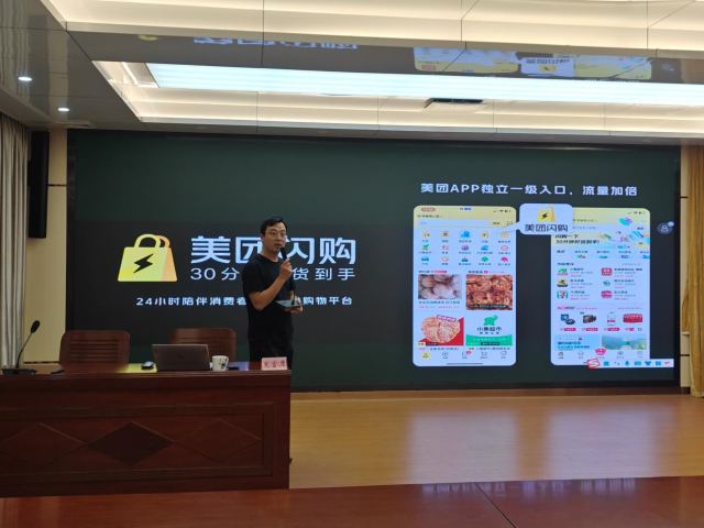 美团闪购精准广告部负责人冯城坤