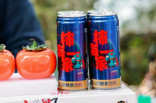 “柿海一家”酵素饮料