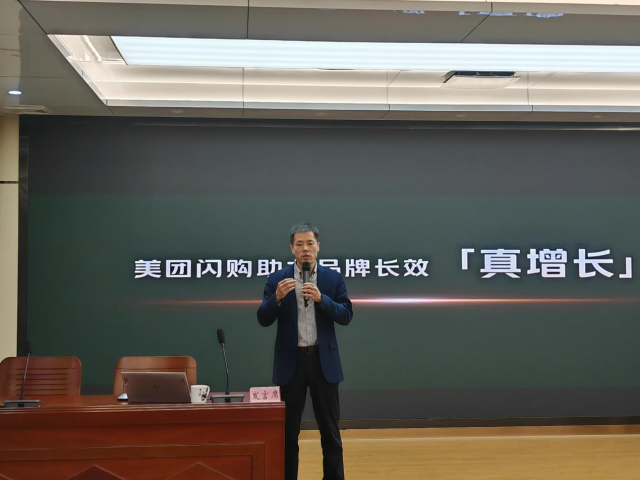 美团闪购服务商北京繁一科技董事长贾晋阳