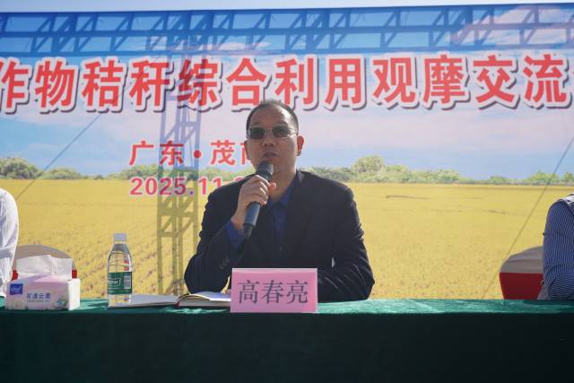 茂名市农业农村局副局长高春亮 