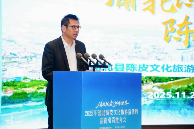 浦北县委副书记、县长刘超荣致辞。