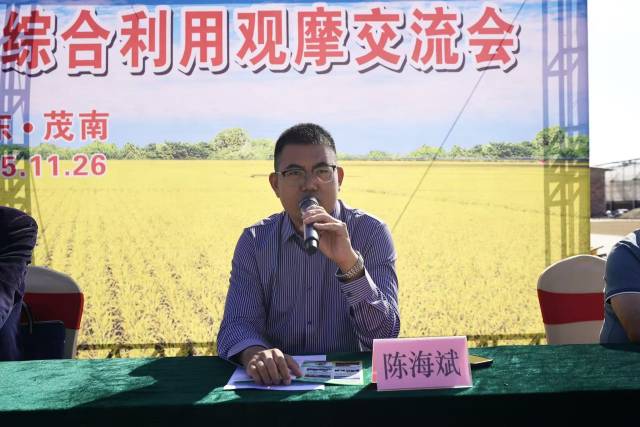 仲恺工程学院资源环境学院副主任、博士陈海斌