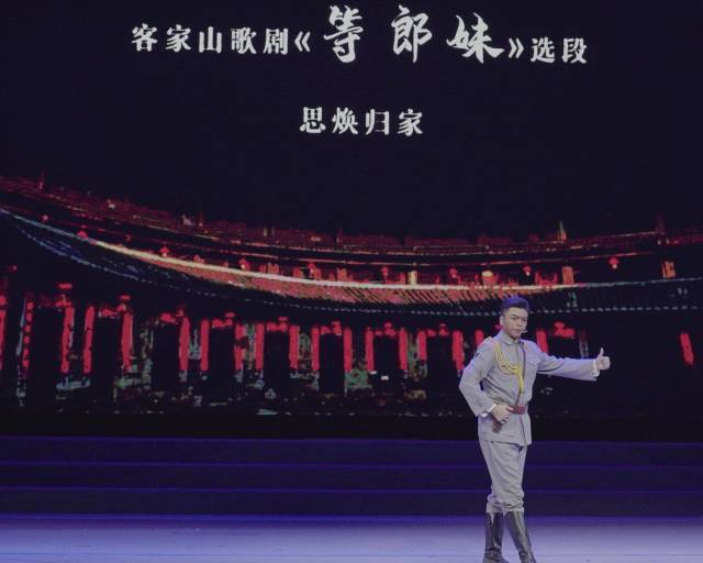 客家山歌剧表演。 受访者供图