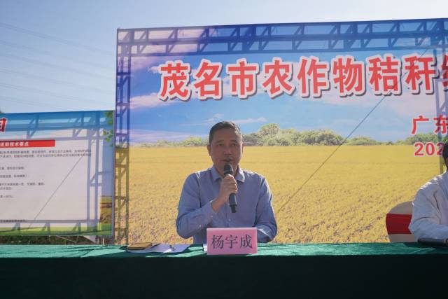 茂南区农业农村局副局长杨宇成