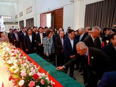 纪念陈伟南先生暨晋祠上榜仪式在潮州砚峰书院举行