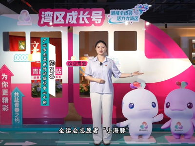 ​追寻红色印迹 赓续红棉精神 ——广州市直机关开展“羊城微党课”视频制作展播活动