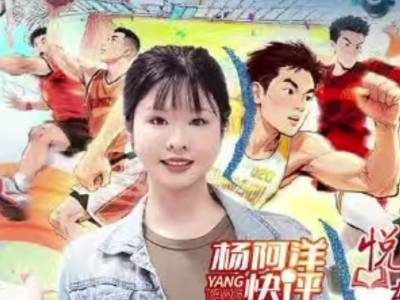 全民全运  健康中国 | 悦理轩辞典