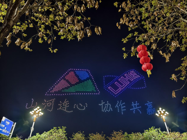 草坪无人机表演。  