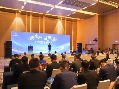 ​南方日报头版 | 国际潮团联谊年会现场签约16个项目，计划投资超151亿元