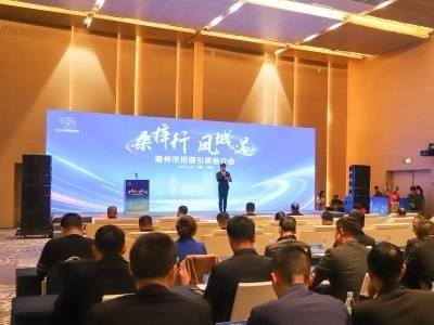 计划总投资151.41亿元！国际潮团联谊年会潮州签约16个项目