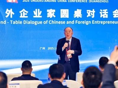 黄奇帆：广州应成为中国的服务贸易中心，打造中国贸易强市