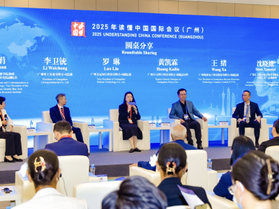 解码城市之“进”，共享发展之“治”！从这场论坛读懂广州“生生不息”的活力密码