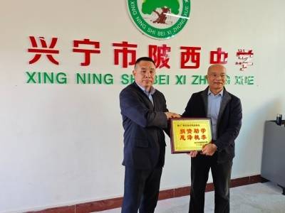 广州爱心人士向兴宁坭陂镇71名困难学子送上7万余元助学金