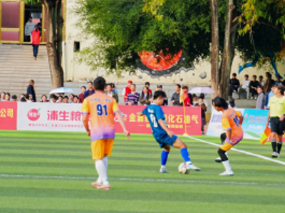 足球为媒，贵州村超浦北行友谊赛谱写区域交流合作新篇章