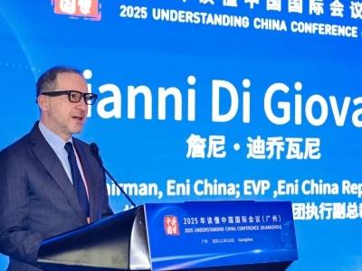 埃尼中国董事长詹尼·迪乔瓦尼：过去五年持续加大在华投资