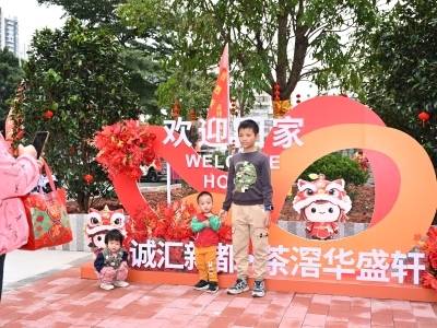 行政处理见实效，荔湾茶滘村民喜迎296套安置房交付