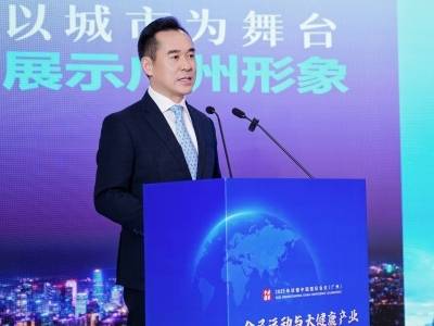 广州或将打造十五运会吉祥物永久IP公园