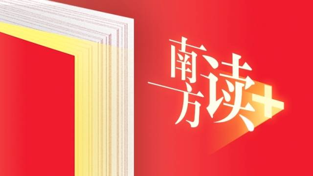 读懂中国的“通关密码”，为何藏在广州？