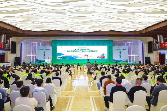 推介现场 推介现场