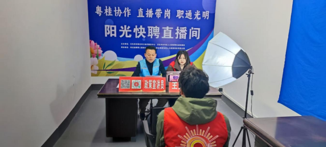 劳务协作｜山海携手五载同心 光明田阳 绘就乡村振兴新图景