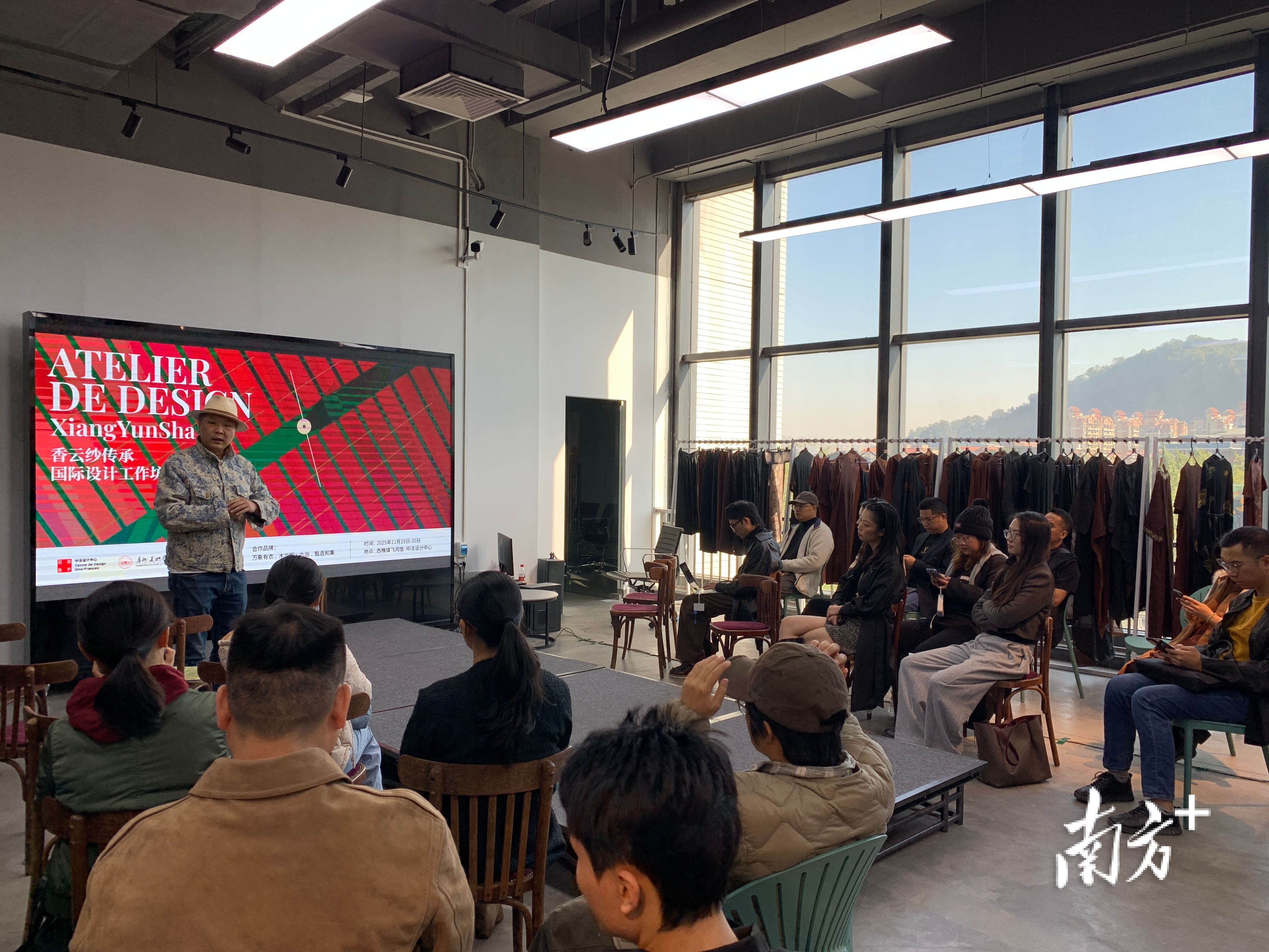 中法两国品牌专家、服装设计精英、奢侈品设计师、高校导师及企业主理人齐聚。