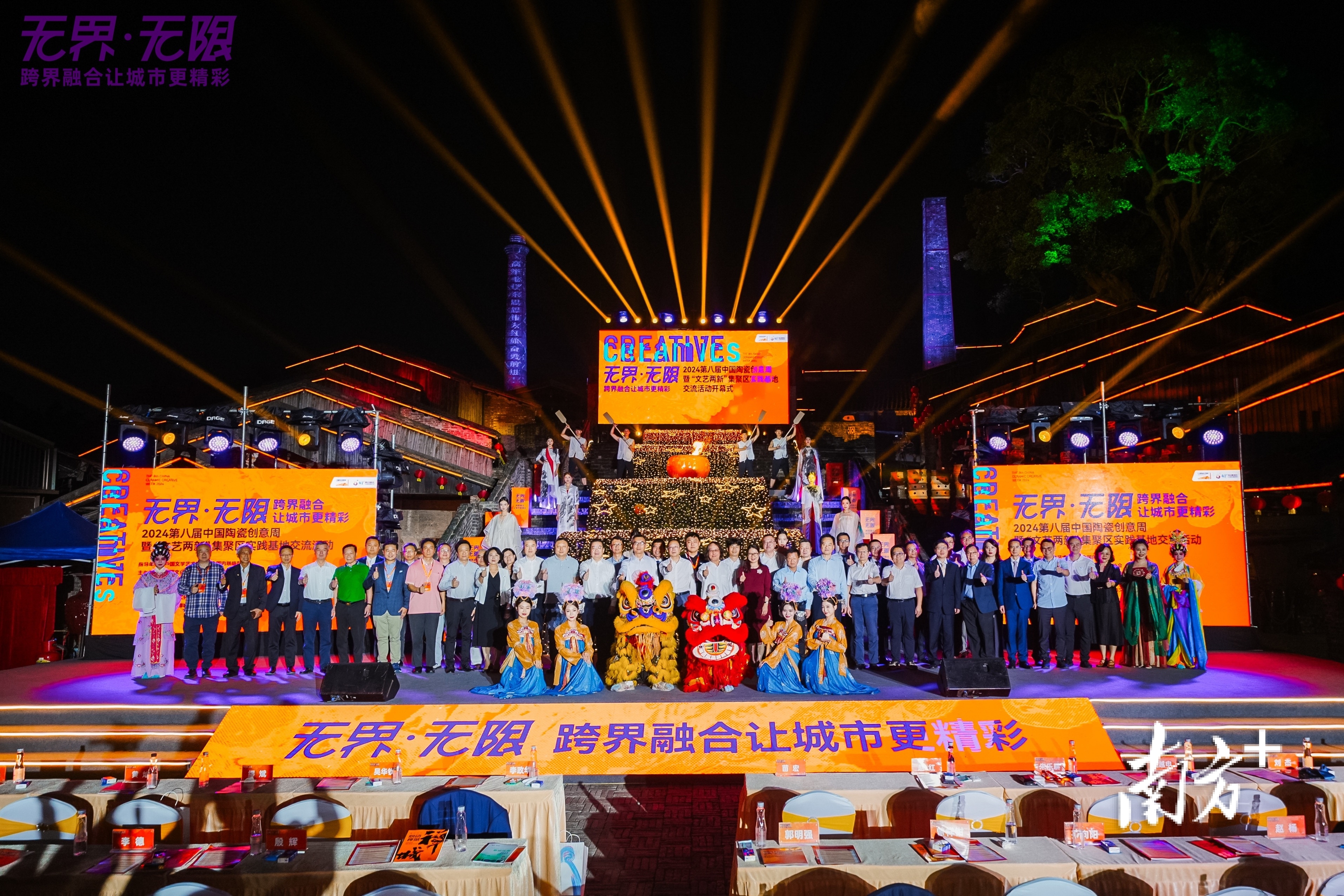 2024年中国陶瓷创意周活动现场。   石湾供图