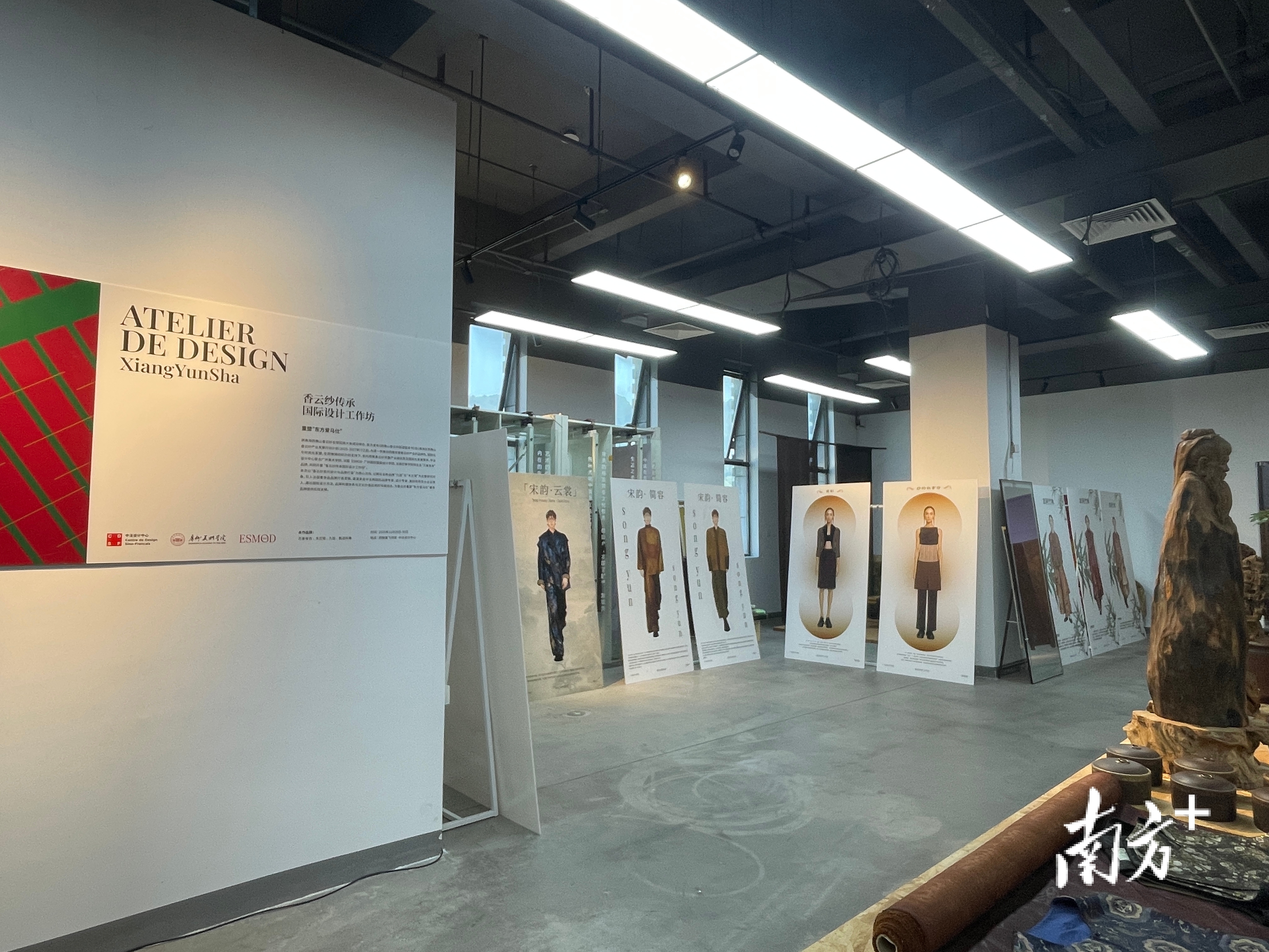 该活动侧重为传统产业注入了设计、教育与国际资源。