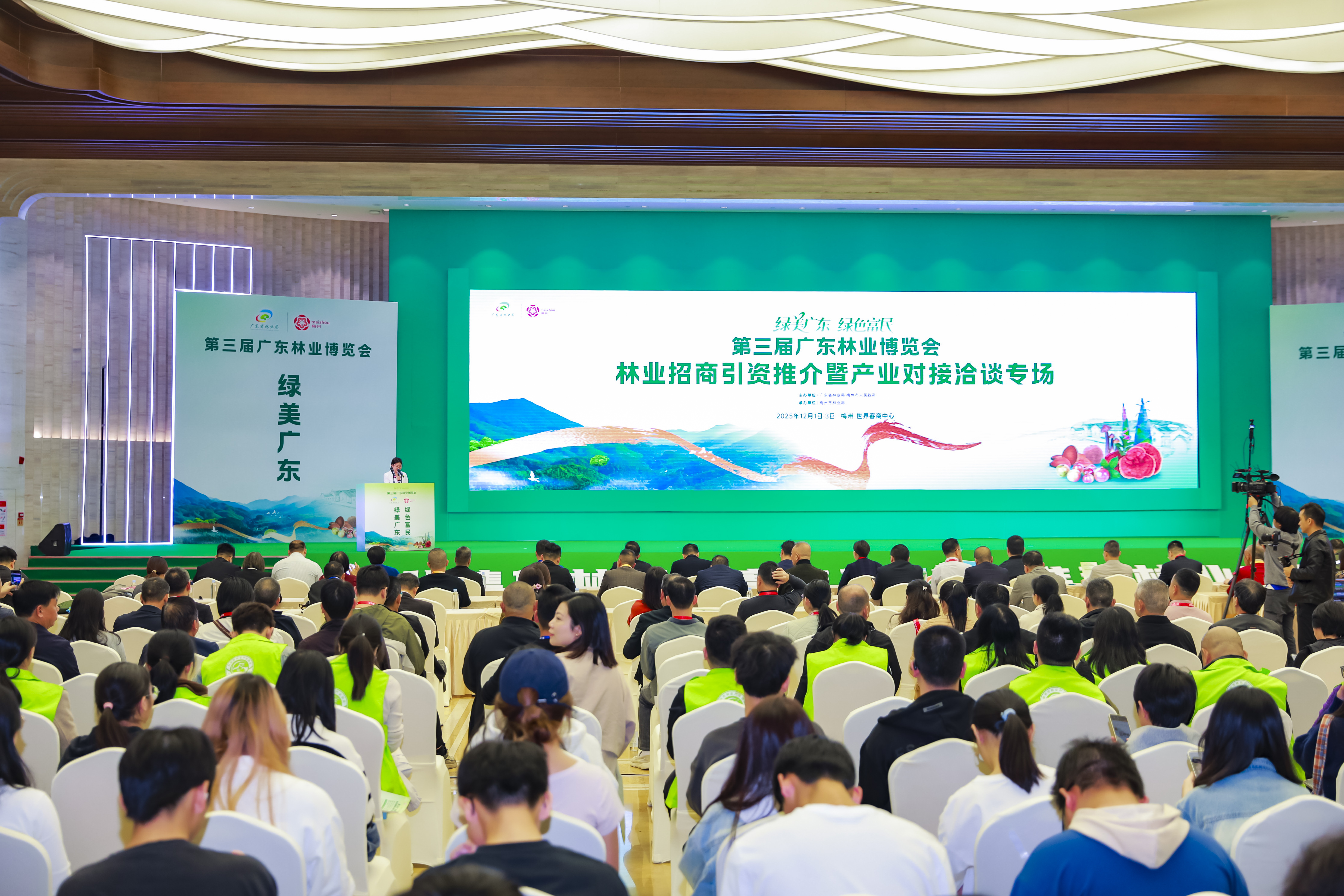 推介现场 推介现场