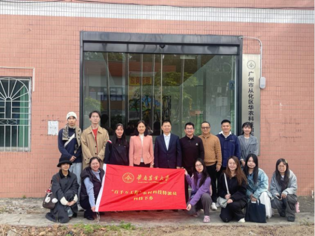 艺术赋能，助力百千万——华南农业大学师生赴从化“双百行动”实践