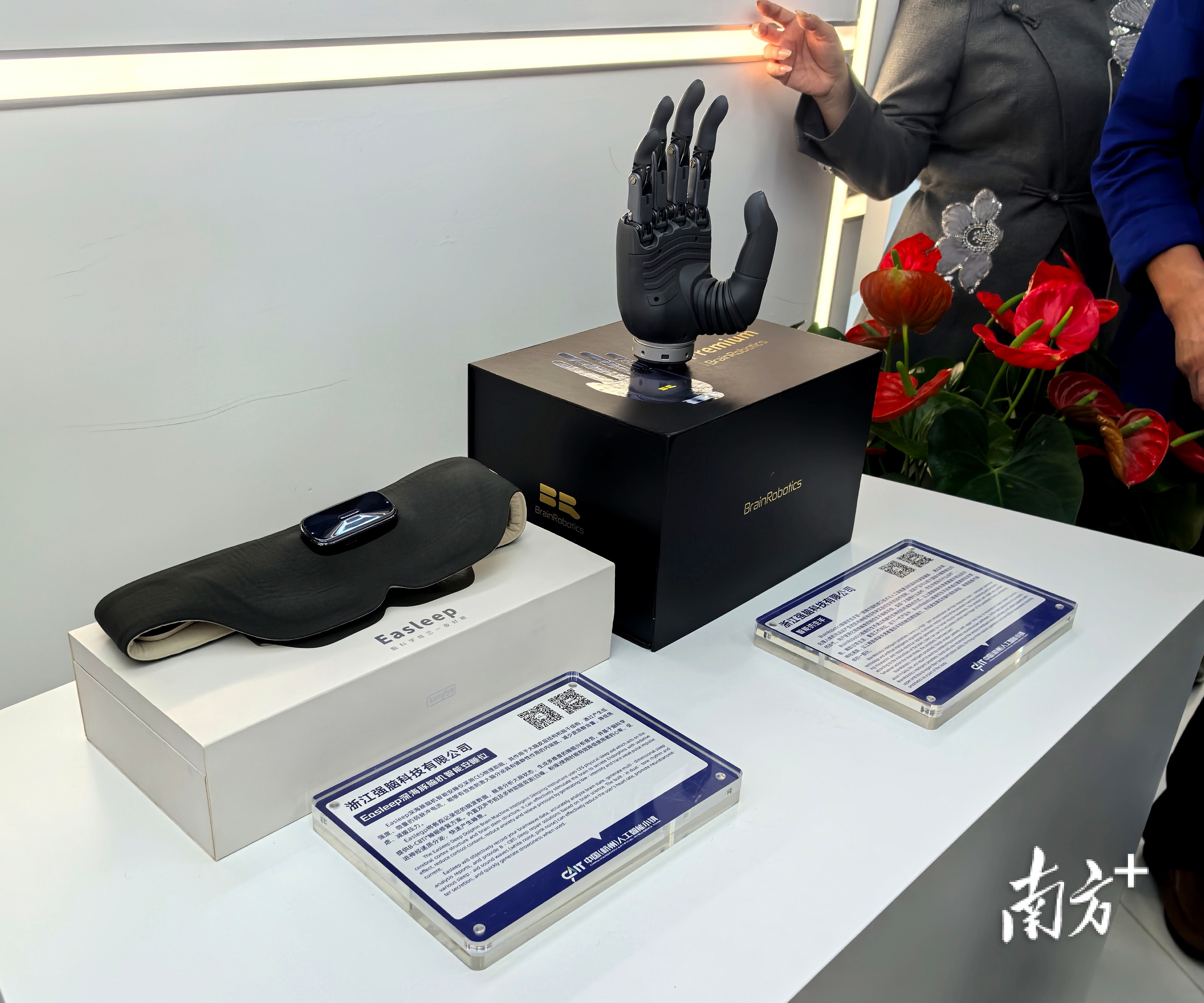 强脑科技研发的智能仿生手和智能安睡仪产品。