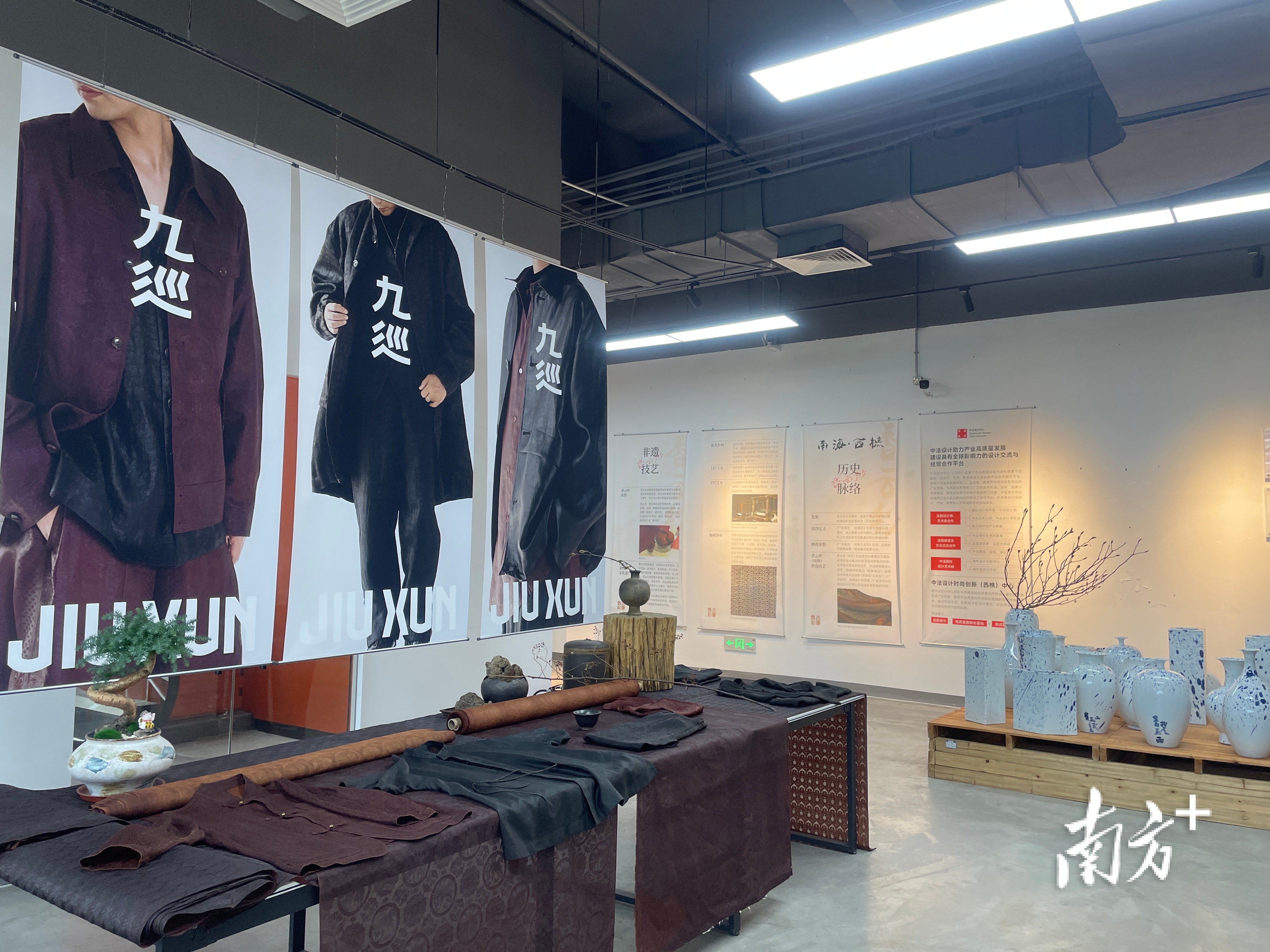 新锐品牌“九巡”和“木兰观”在现场展示。