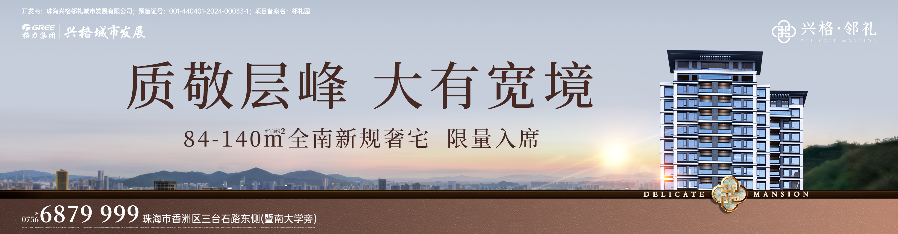 飞行表演。 南方+ 关铭荣 拍摄