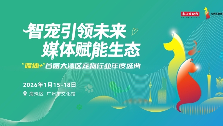 年度创新科技奖