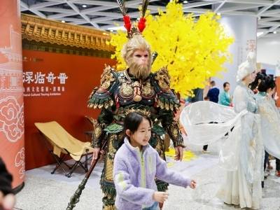 山西文化巡展“深临奇晋”亮相深圳