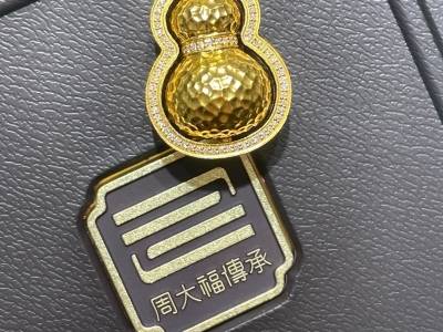 周大福2026年财年半年报：集团毛利率维持30%以上