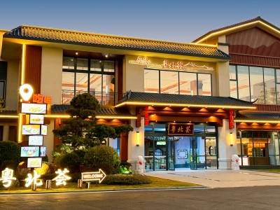 老牌景区带来味觉新体验