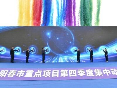19个重点项目集中动工，阳春市全力冲刺四季度工作
