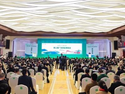 提质兴业利民！第三届广东林业博览会开幕