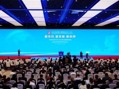 2025年“读懂中国”国际会议开幕，12位嘉宾解码中国式现代化