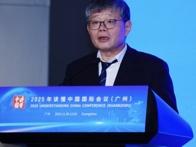 中国经济体制改革研究会会长郭兰峰：“十五五”规划建议是一份面向世界的“合作邀请函”