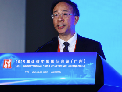 第十四届全国政协经济委员会副主任尹艳林：“十五五”规划建议让世界看到了稳定的“压舱石”