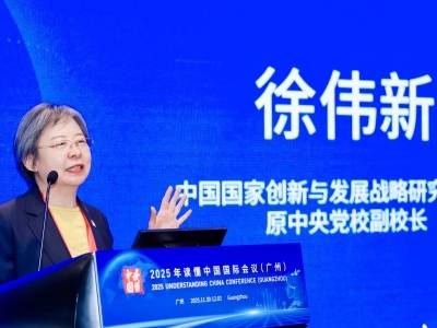 原中央党校副校长徐伟新：用侨胞视角展示真实立体全面可亲可爱的中国