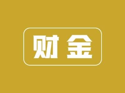 农行东莞分行：深耕乡土守初心，金融赋能庆丰收