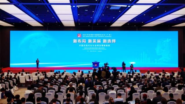 视频｜2025年“读懂中国”国际会议在广州开幕