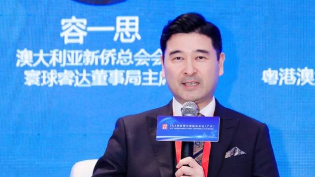 澳大利亚新侨总会会长容一思：以侨为桥入界宜缓、动须相应