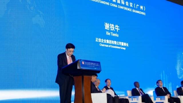 正佳谢铁牛：以文旅深度融合推动中华文明现代化表达